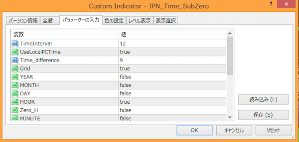 JPN_Time_SubZeroをダブルクリック